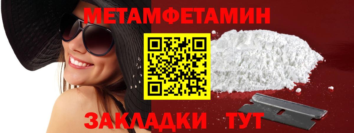 АМФЕТАМИН VHQ Александров