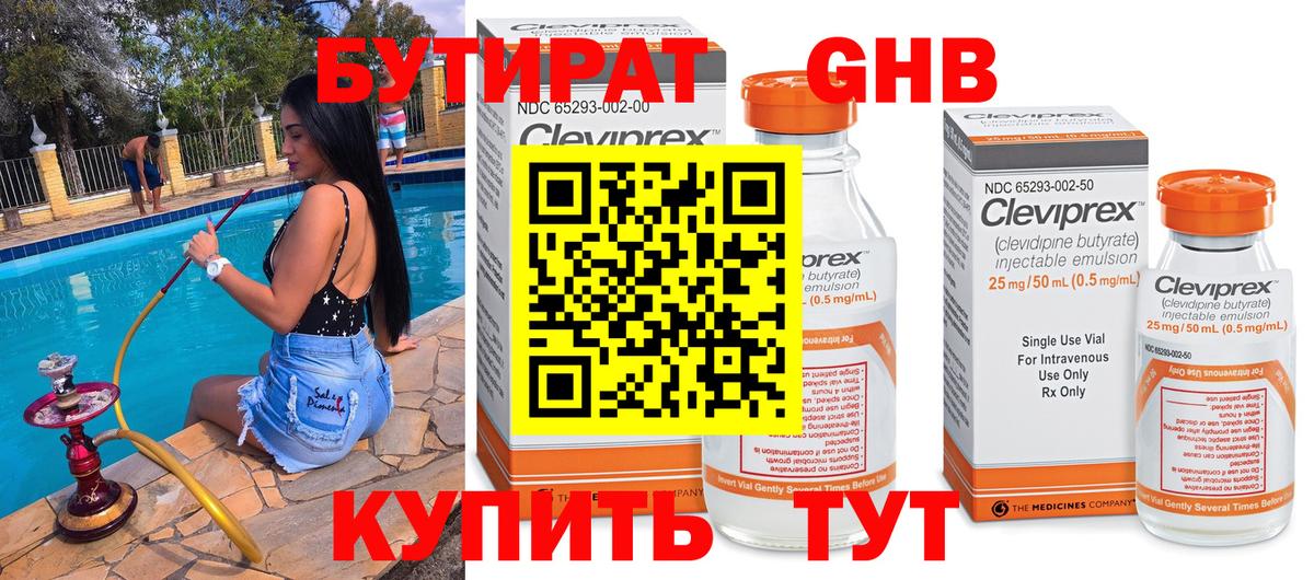 Александров  БУТИРАТ буратино  Вход с VPN 