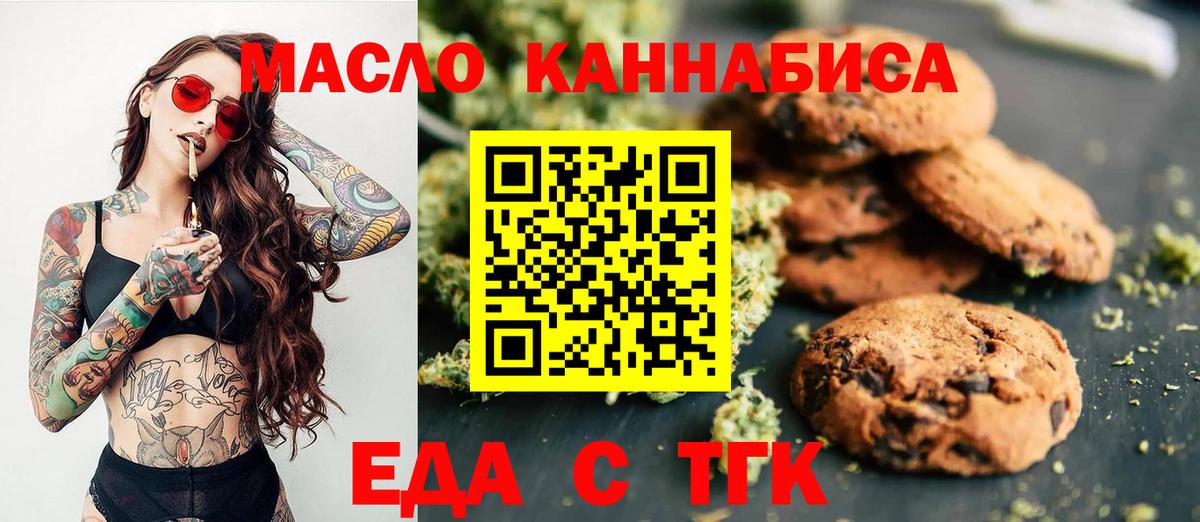 Гашиш  МДМА  Александров  НБОМе  Cocaine  Меф МЯУ МЯУ кристаллы  ЭКСТАЗИ  Вход с VPN  Конопля  ГАШ 