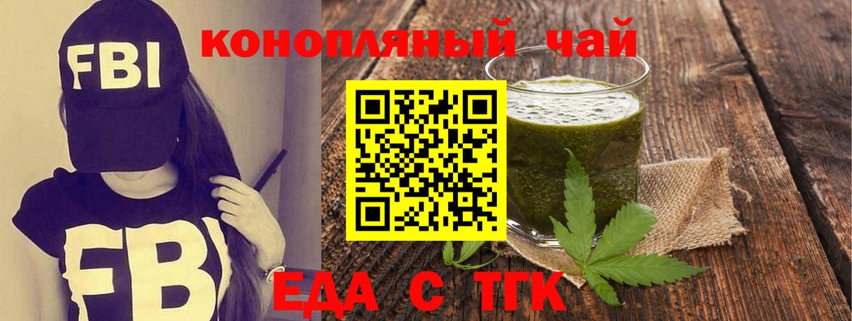 Cannafood марихуана  Вход с VPN  Александров 
