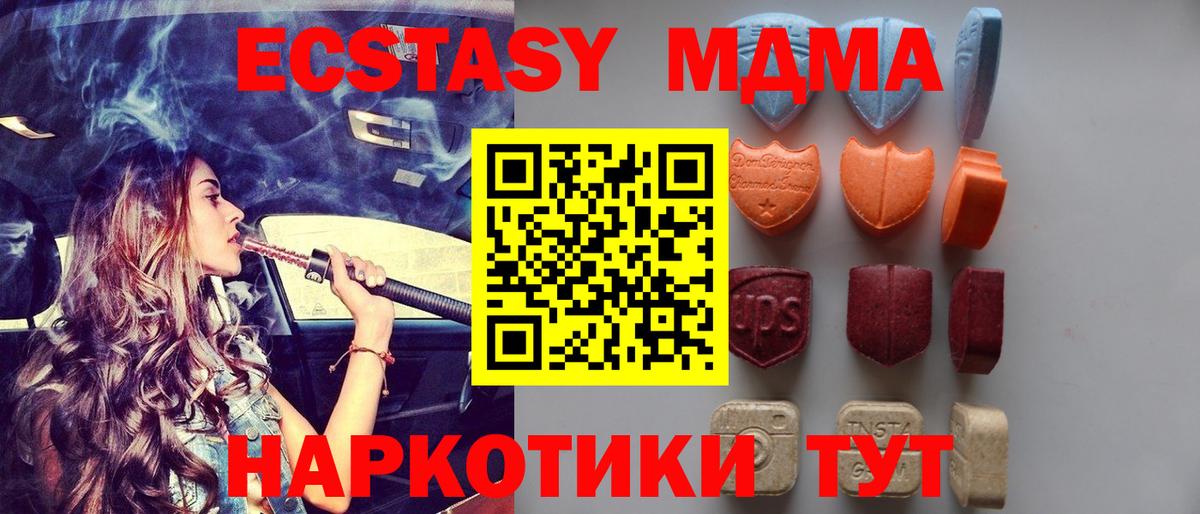 Ecstasy XTC Александров