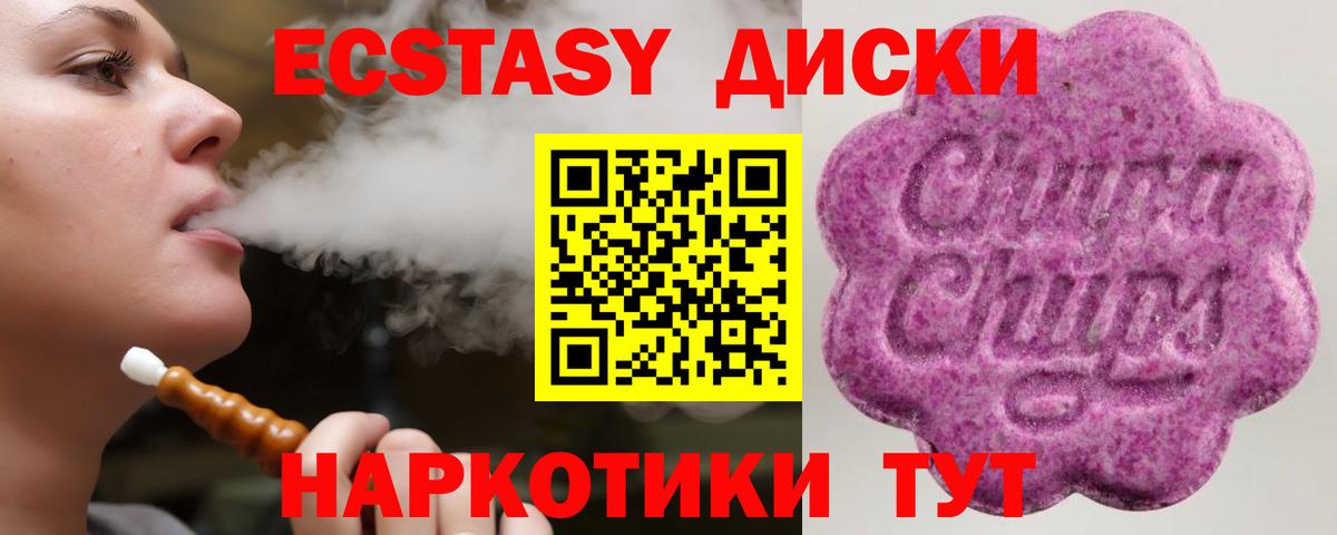 Александров  Ecstasy бентли  Ecstasy  Вход с VPN 