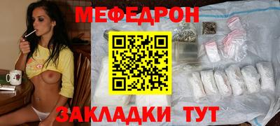 молекула духа Славянск-на-Кубани