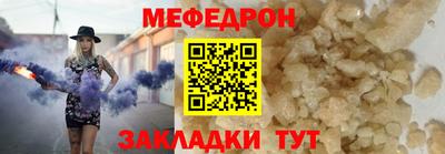 трава Сланцы
