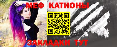 мефедрон VHQ Славгород