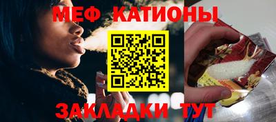 трава Сланцы
