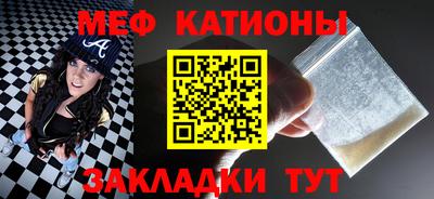 трава Сланцы