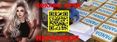 трава Сланцы