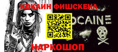 мефедрон VHQ Славгород