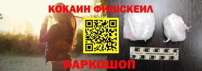 мефедрон VHQ Славгород