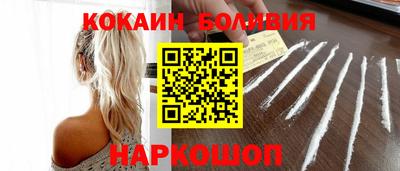 молекула духа Славянск-на-Кубани