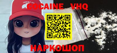 молекула духа Славянск-на-Кубани