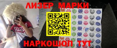 мефедрон VHQ Славгород