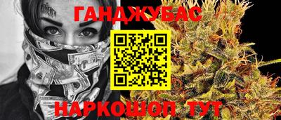 молекула духа Славянск-на-Кубани
