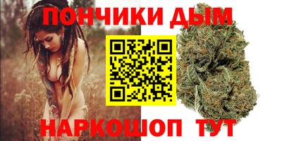 мефедрон VHQ Славгород