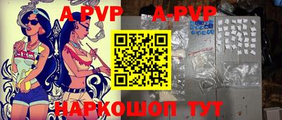трава Сланцы