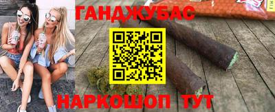 мефедрон VHQ Славгород