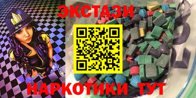 молекула духа Славянск-на-Кубани