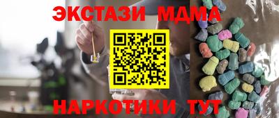 трава Сланцы