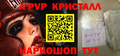 мефедрон VHQ Славгород