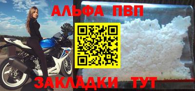 мефедрон VHQ Славгород
