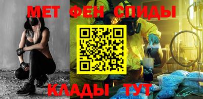 молекула духа Славянск-на-Кубани