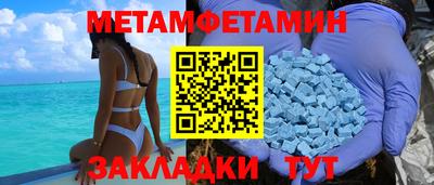 трава Сланцы