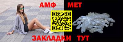 трава Сланцы