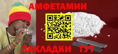 мефедрон VHQ Славгород
