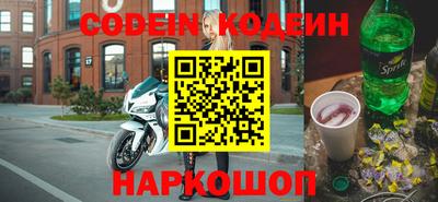 мефедрон VHQ Славгород