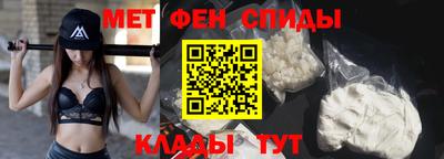 молекула духа Славянск-на-Кубани