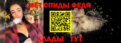 молекула духа Славянск-на-Кубани