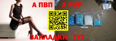 мефедрон VHQ Славгород