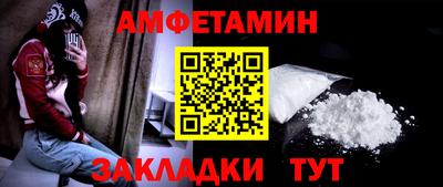 молекула духа Славянск-на-Кубани