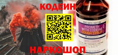 мефедрон VHQ Славгород