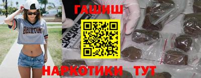 молекула духа Славянск-на-Кубани
