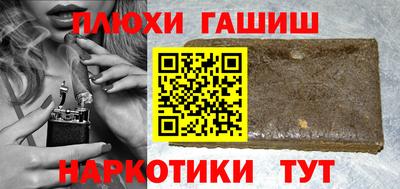 молекула духа Славянск-на-Кубани
