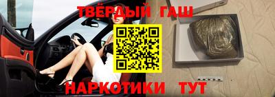 трава Сланцы