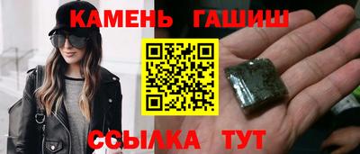 трава Сланцы