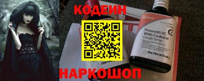 мефедрон VHQ Славгород