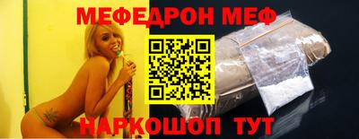 трава Сланцы