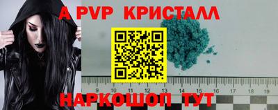 трава Сланцы