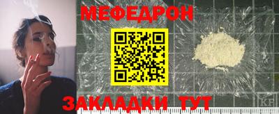 молекула духа Славянск-на-Кубани