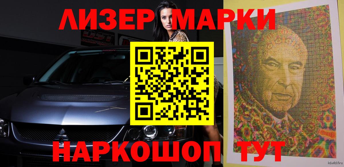 LSD-25 экстази ecstasy  LSD-25 экстази кислота  Вход с VPN  Александров 