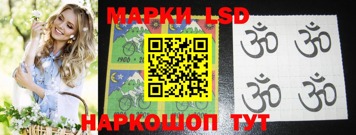Лсд 25 экстази ecstasy Александров
