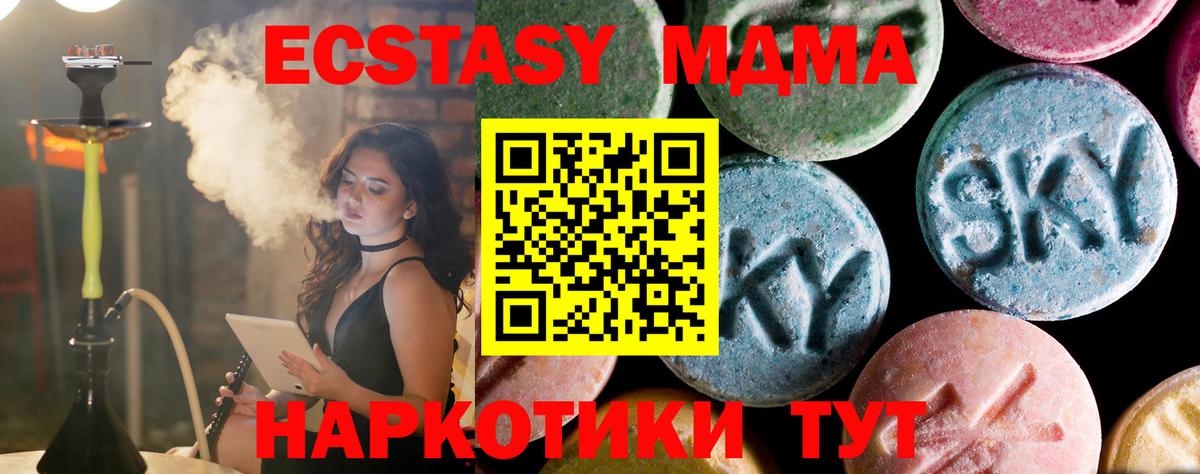 MDMA кристаллы  MDMA VHQ  Александров  Вход с VPN 