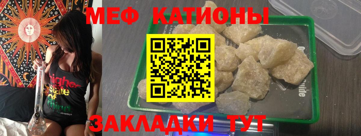 Мефедрон мука  МЕФ  МЯУ-МЯУ 4 MMC  МЕГА рабочий сайт  Александров  Вход с VPN  Меф 